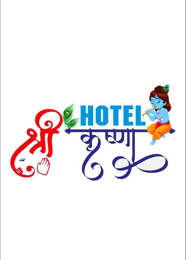 Hotel Shree Krishna アーメダバード エクステリア 写真
